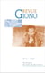 Revue Giono n.13 : 2020