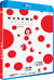 Kusama : Infinity