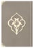 Coran arabe