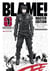BLAME!