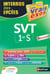 Interros des lycées Tome 23 : SVT - 1re S
