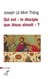 Qui est le disciple que Jésus aimait ?