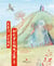 Les yeux d'Otonashi