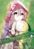 Love instruction - how to become a seductor Tome 4