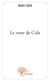 Le verre de Cola