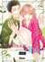 L'amour est dans le thé Tome 8