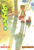 Yotsuba Tome 10