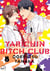 Yarichin Bitch Club Tome 3