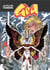 Gea Tome 9 : le fils du tonnerre