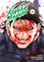 Kengan Ashura Tome 26