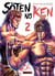 Sôten no Ken Tome 2