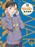 Yawara ! Tome 18