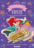 Disney princesses - mes decorations d'hiver a colorier et decouper