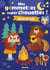 Mes gommettes super chouettes ! dans la nuit