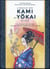 L'oracle des kami et yôkai - à la rencontre des divinités et esprits du Japon
