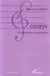 Chopin : L'enchanteur autoritaire