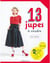 13 jupes à coudre