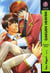 Gakuen heaven Tome 1