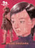 20th century boys - perfect edition Tome 10