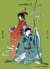 Xxx Holic Tome 3
