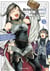 Reincarnated as an aristocrat : Dénicheur de talents Tome 5
