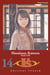 I''s Tome 14