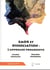 EDMR et dissociation : l'approche progressive
