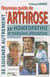 Nouveau guide de l'arthrose par homéopathie et médecines alternatives