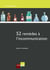 52 REMÈDES À L'INCOMMUNICATION