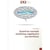 Quand les concepts marketing s'appliquent aux territoires