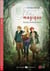 Le Chant Magique + Audio CD