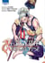Valkyrie apocalypse Tome 11