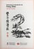 Peintures et caricatures de Feng Zikai : oeuvres choisies
