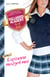 Gallagher Academy Tome 1 : espionne malgré moi