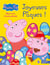 Peppa Pig - Joyeuses Pâques NED (activités)