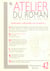 L'Atelier du roman