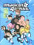 Shuriken school t.2 - Jimmy le tigre