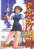 Keishicho 24 t.4