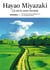 Là où le vent revient, entretiens Tome 1 : de Nausicaaä de la Vallée du Vent au Voyage de Chihiro
