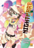Merry nightmare Tome 19