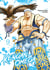 Kengan omega Tome 9