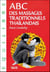 Abc des massages traditionnels thailandais