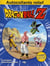 Dragon ball z - autocollants relief