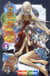 Bimbogami ga ! Tome 4