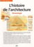 L'histoire de l'architecture