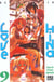 Love Hina Tome 9