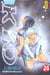 Samourai Deeper Kyo Tome 24