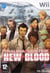 Trauma center: new blood