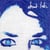 About luke