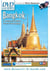 Bangkok - La Venise de l'Orient à l'heure de l'Occident